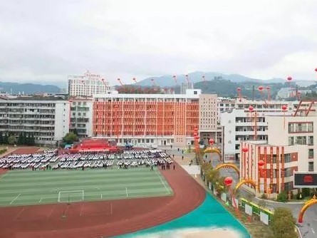 福建省德化县第三中学