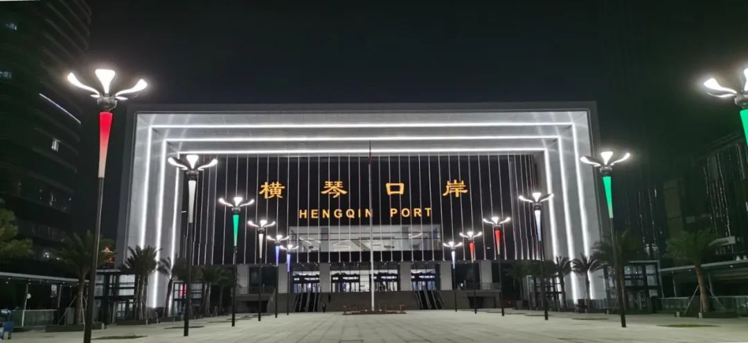 横琴口岸澳方口岸区