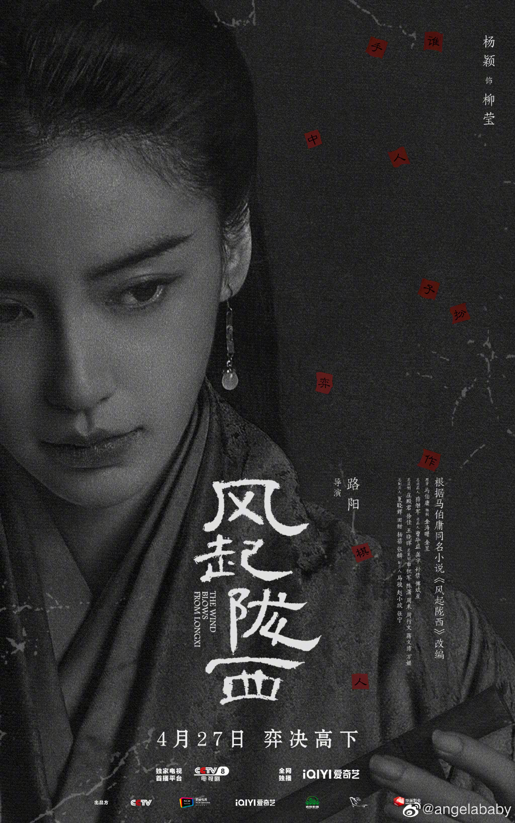 ,<span class="ref" data