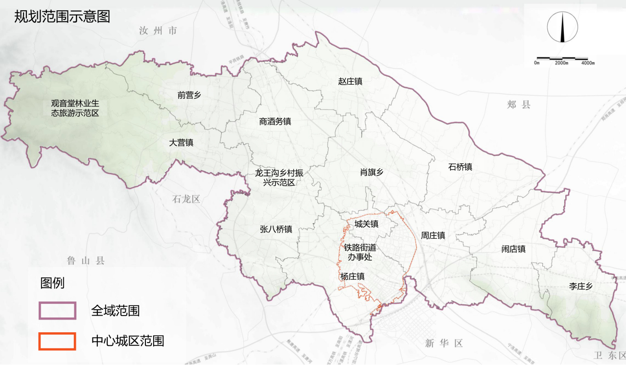 宝丰县国土空间总体规划（2021—2035年）_百度百科