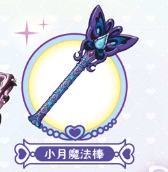  p data-id="uhhhpdruvtle">巴啦啦魔法变身器,又名魔法变身器,魔仙