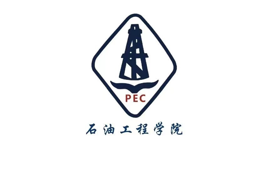 长江大学石油工程学院