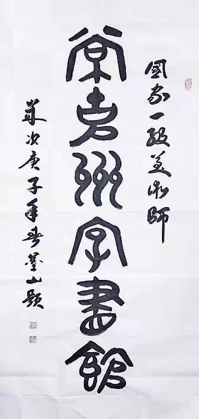  p>常克洲,男,中国籍,书法家 sup data-ctrid="5rrqagfe">1 /sup>; /p