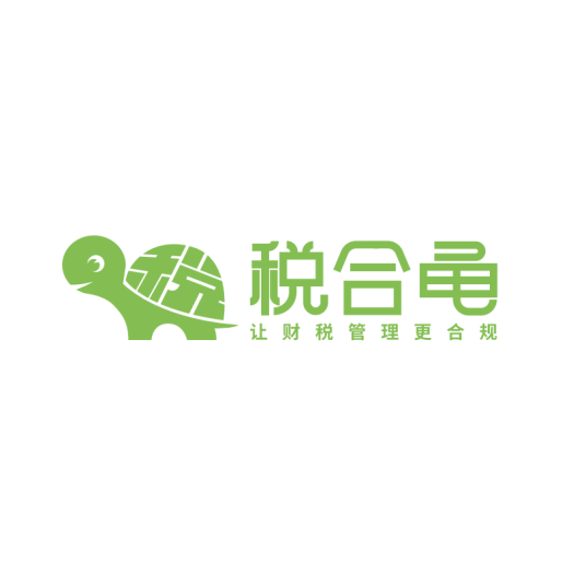 湖南省税合龟企业管理有限责任公司_百度百科