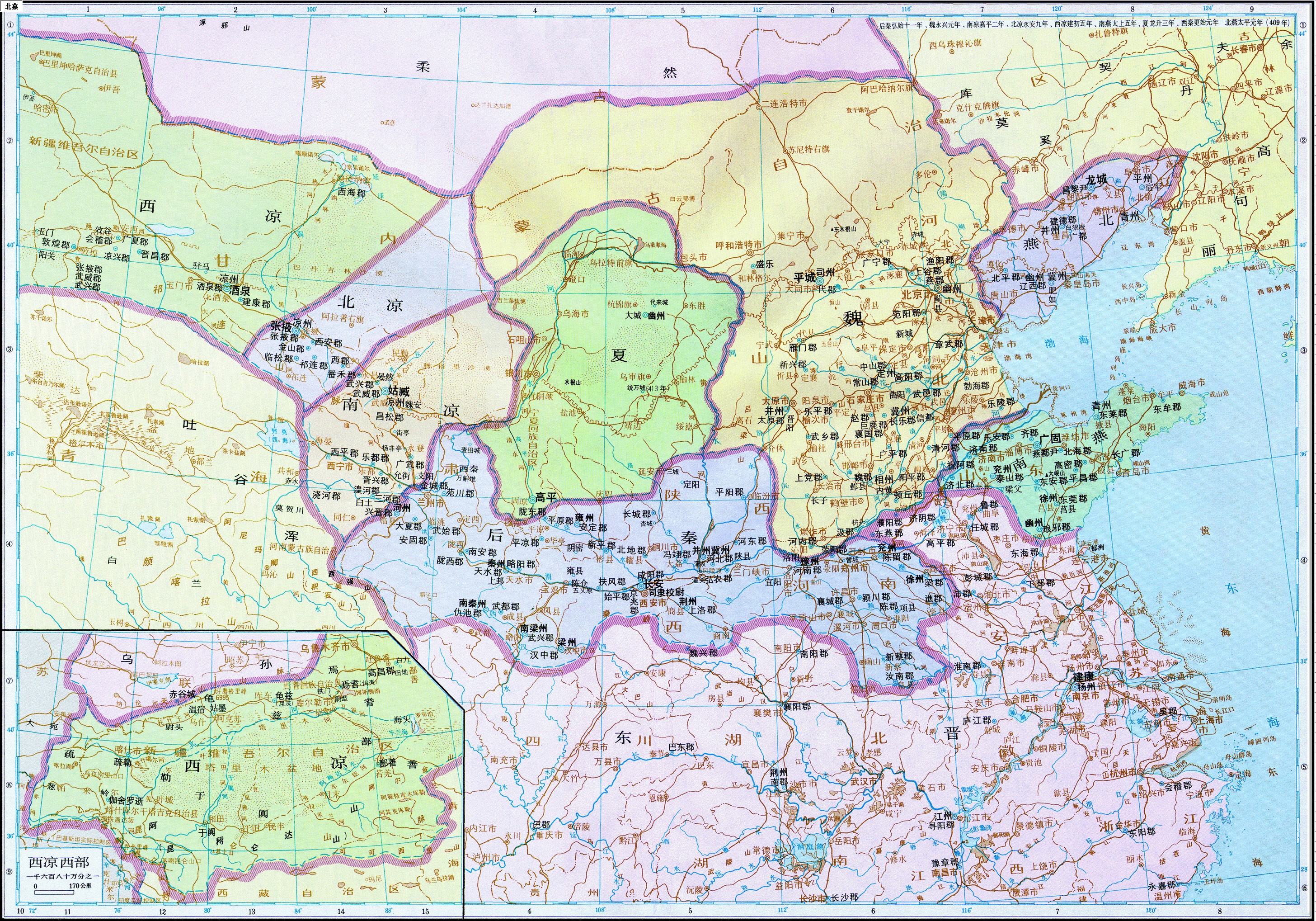北燕(407年～436年)是 a target="_blank" href="/item/十六国/912598