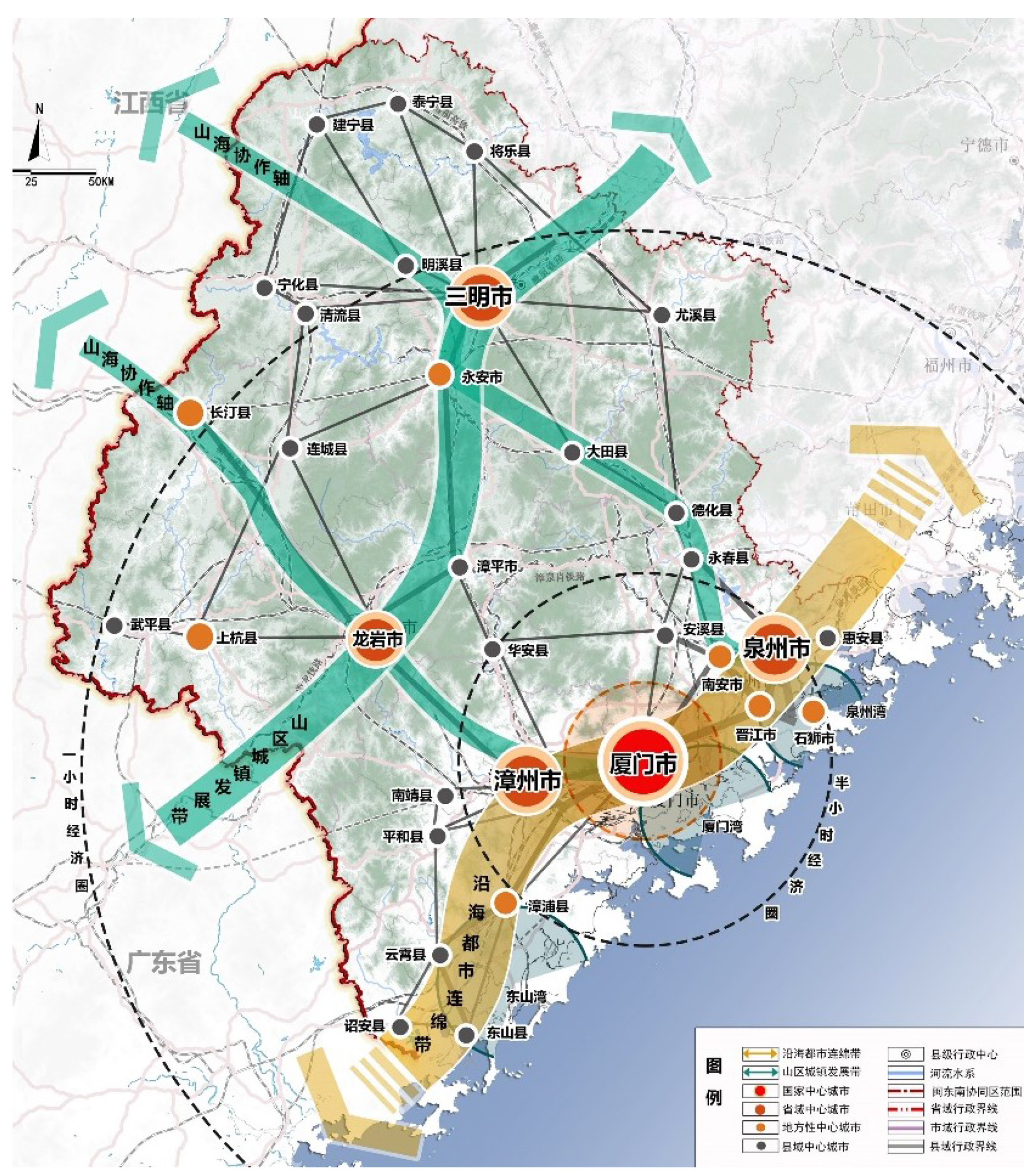 漳州市国土空间总体规划(2021—2035年)