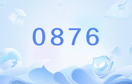 0876_百度百科