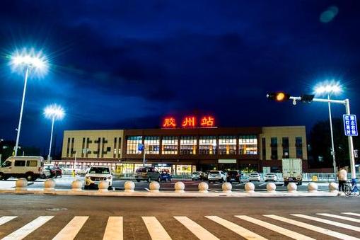 胶州火车站
