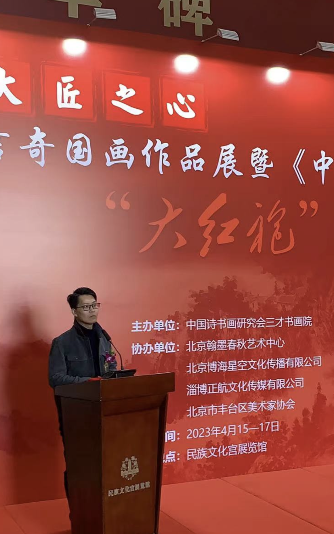 崔巍