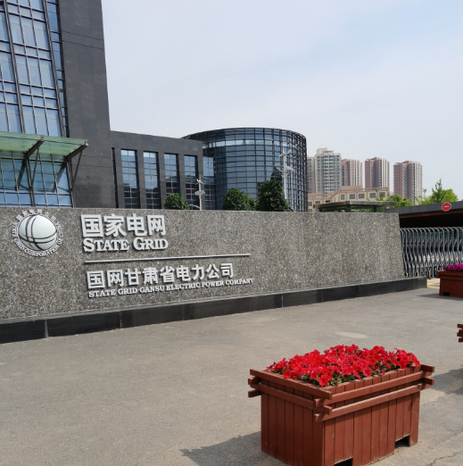 甘肃省组工网=甘肃省组工网公务员职位