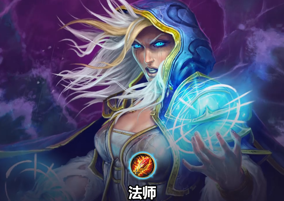  p>法师,端游《炉石传说》中的职业.