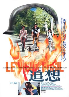 老枪（法国、西德合拍1975年罗伯特·安利可执导的电影）_百度百科