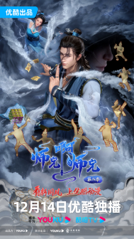 定档海报