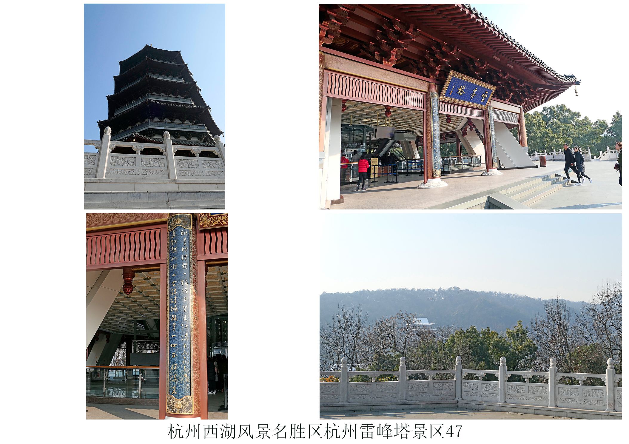 杭州雷峰塔遗址