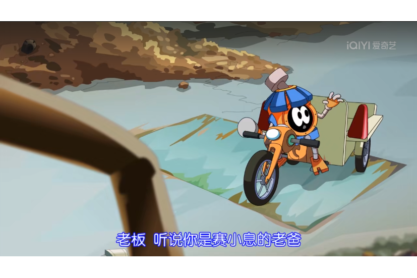  p data-id="tehvmay6h0uy">赛小息老爸,出场较少,一般出场都是在和赛