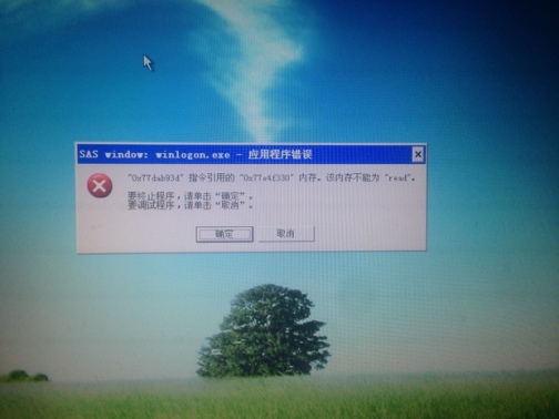 winlogon_百度百科