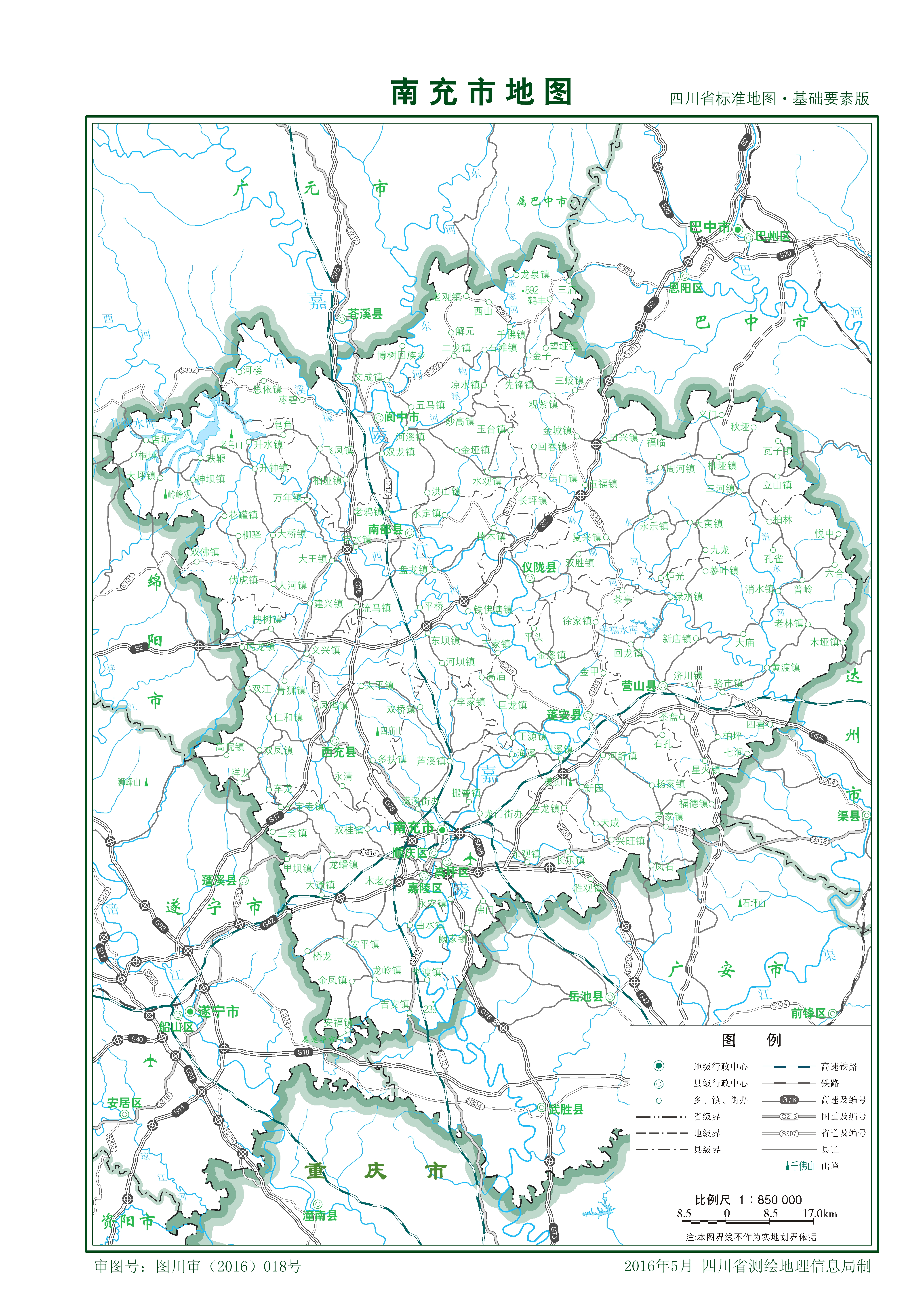  p data-id="gnuj3qho73">南充市,又称" a target="_blank" href="