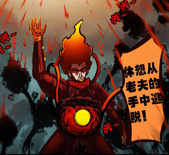 地球尽头