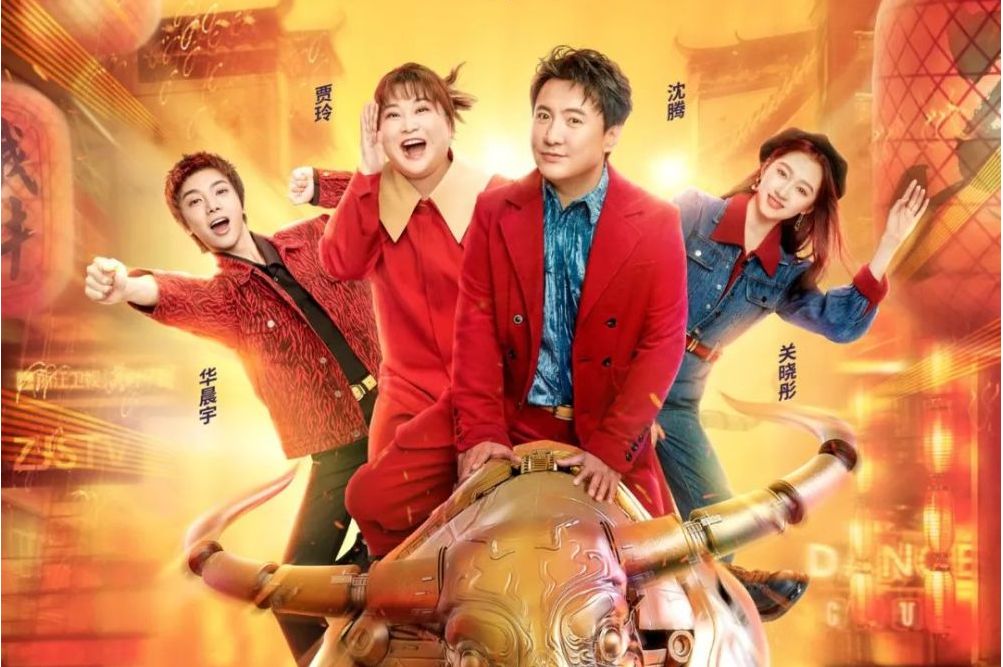 王牌对王牌第六季