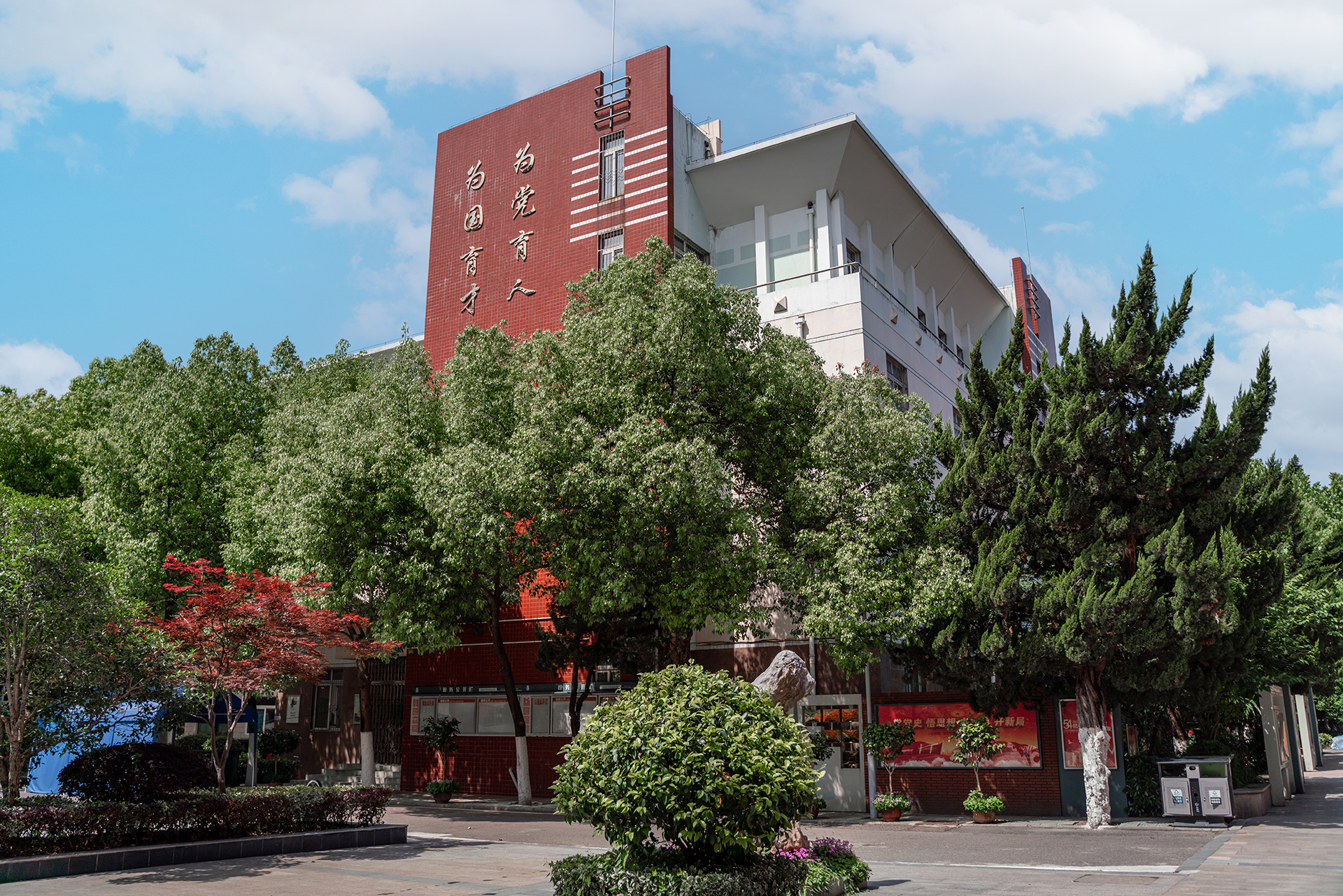 合肥市庐阳高级中学