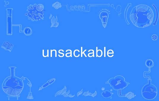 unsackable_百度百科
