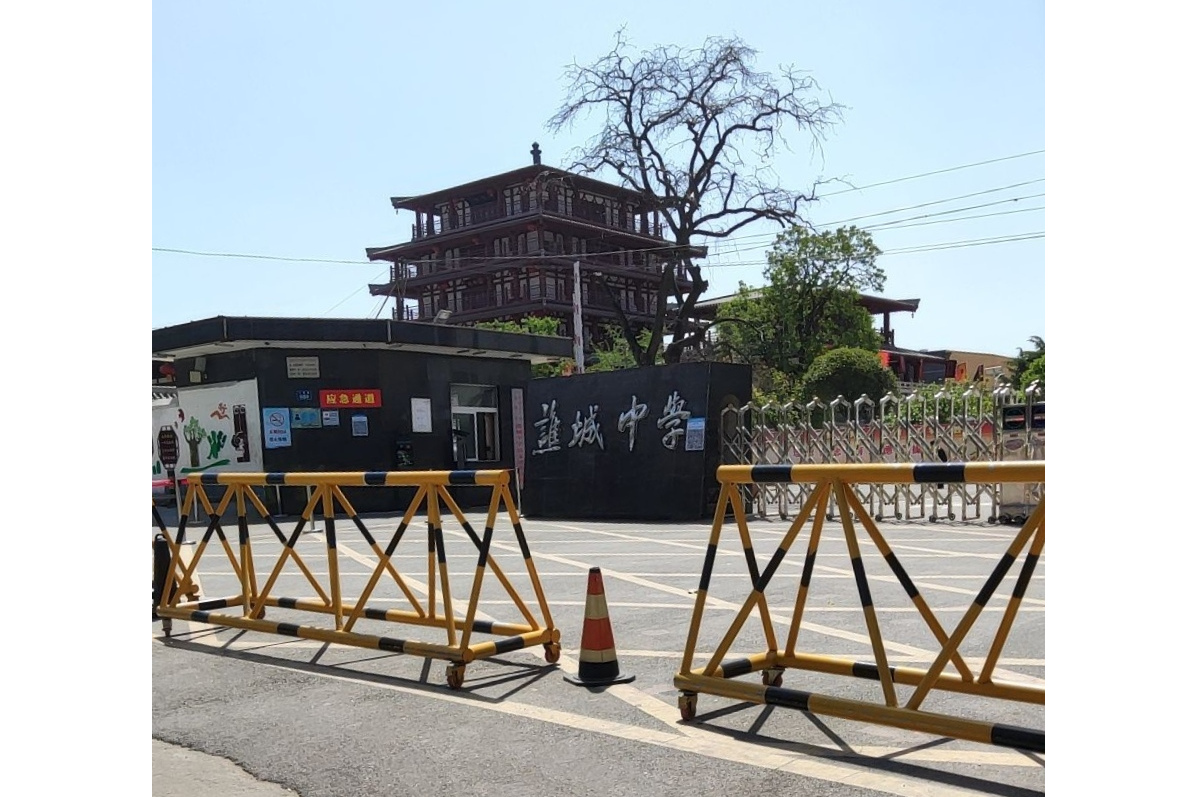 亳州市谯城中学