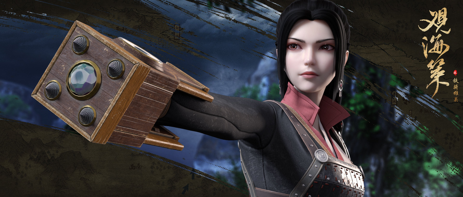  p>穆萱,网络动画《 a target="_blank" href="/item/观海策/18649974