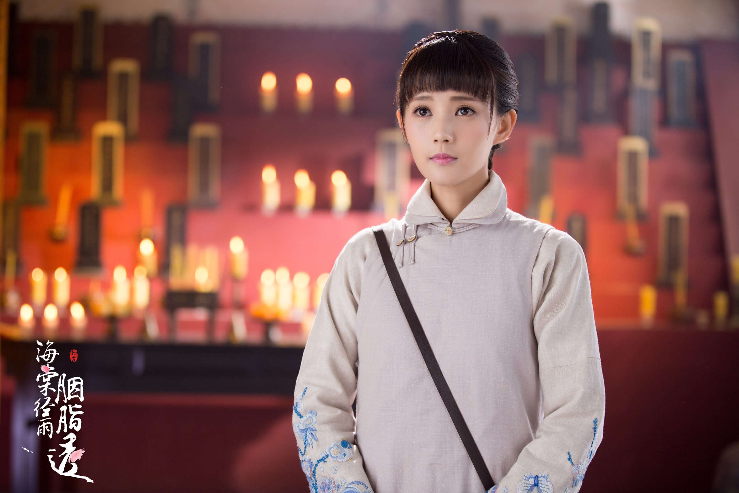 海棠经雨胭脂透