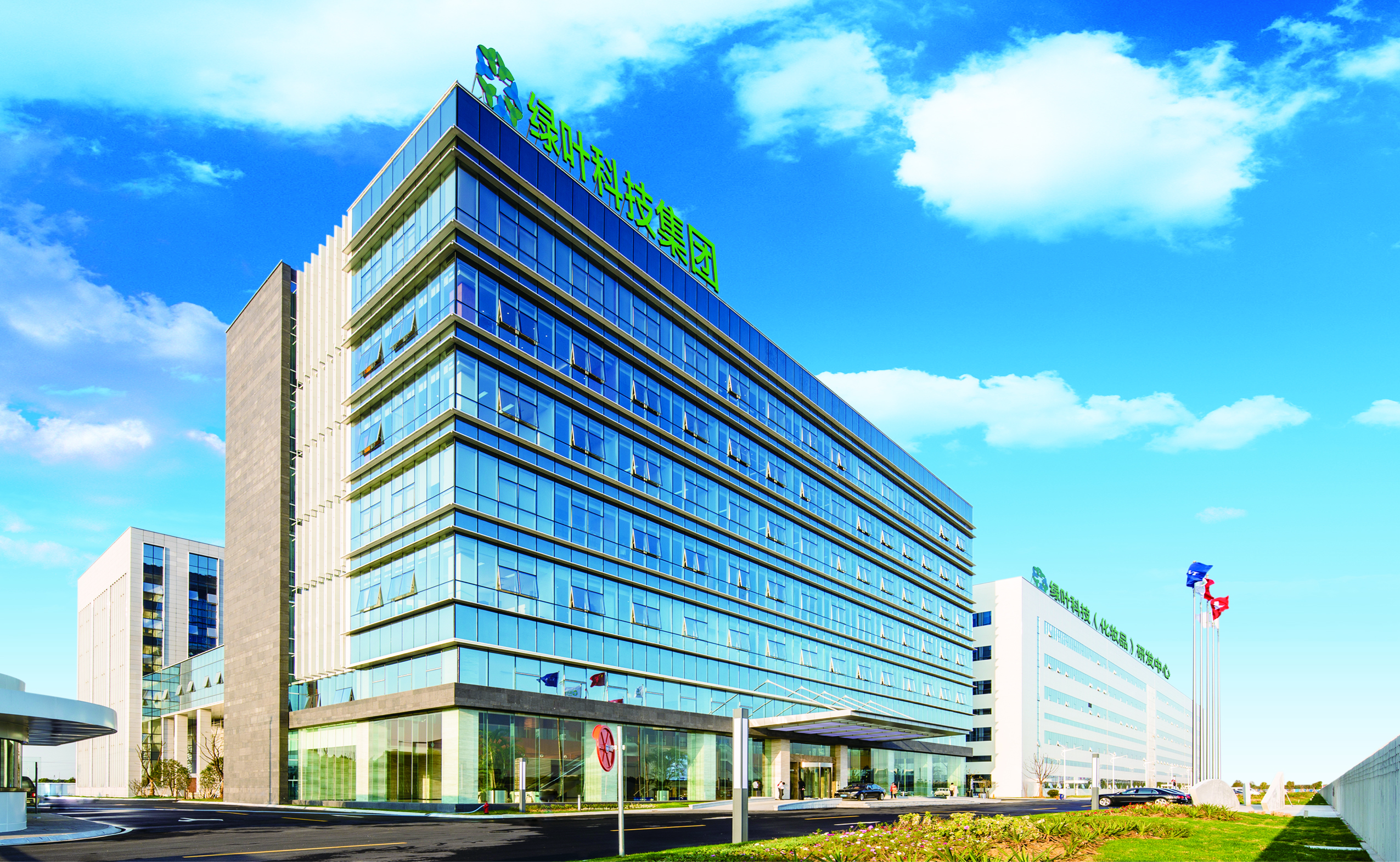 苏州绿叶日用品有限公司