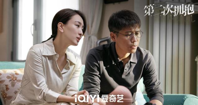 《第二次拥抱》剧照