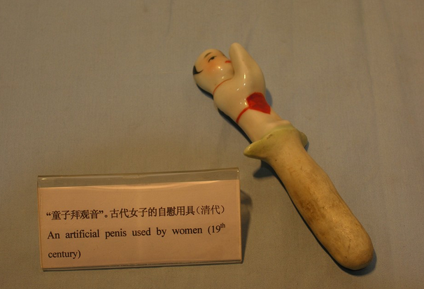  span class="ref" data-ctrid="svrqtlvggodw">武汉达临性学博物馆