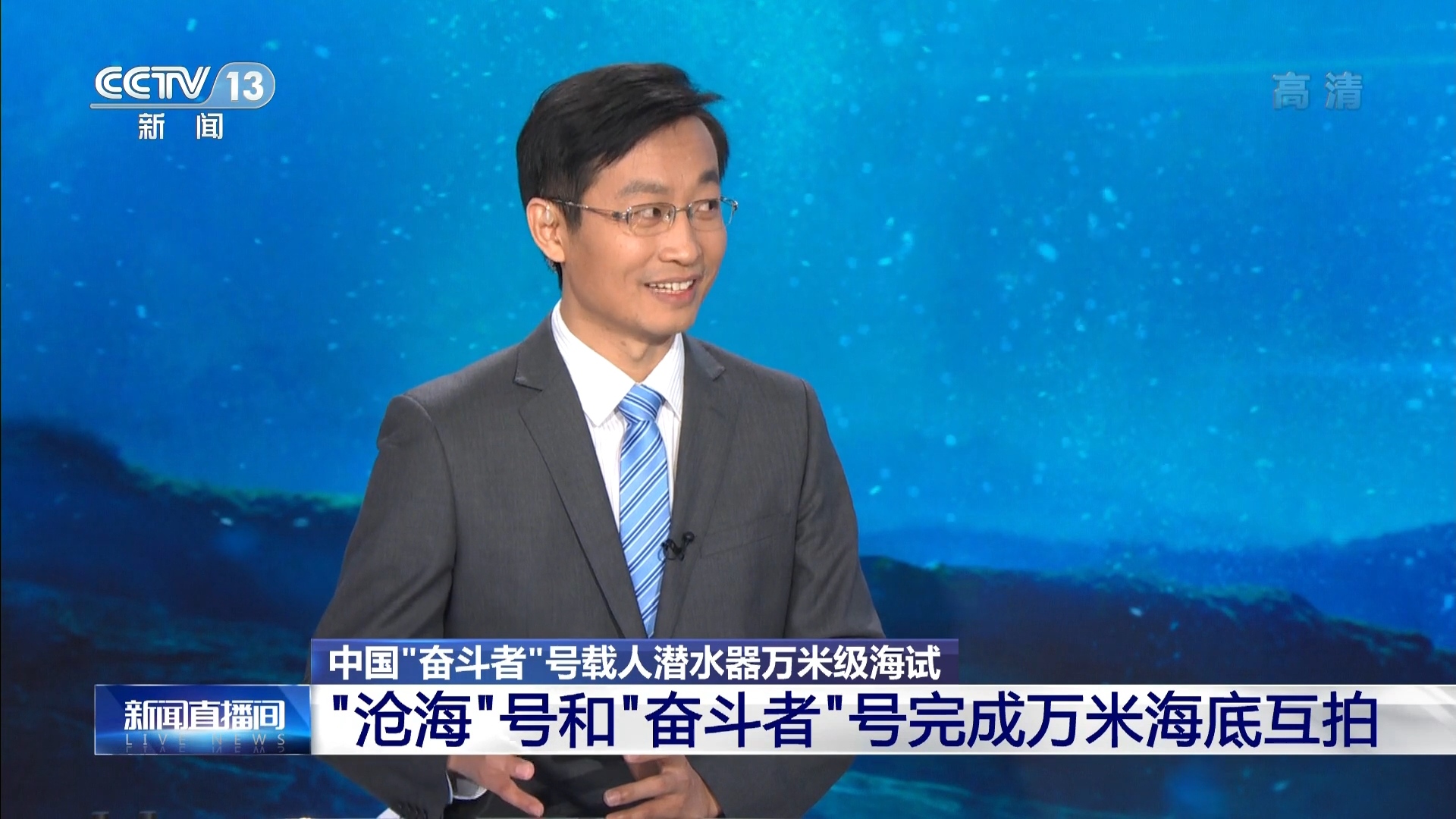 中央新闻台新闻直播间主持人(中央电视台新闻节目全部主持人名单)