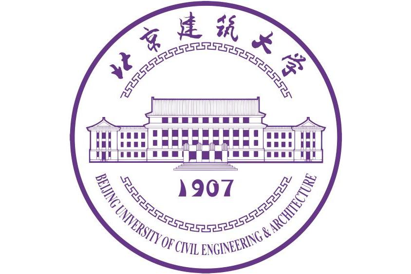 北京建筑大学