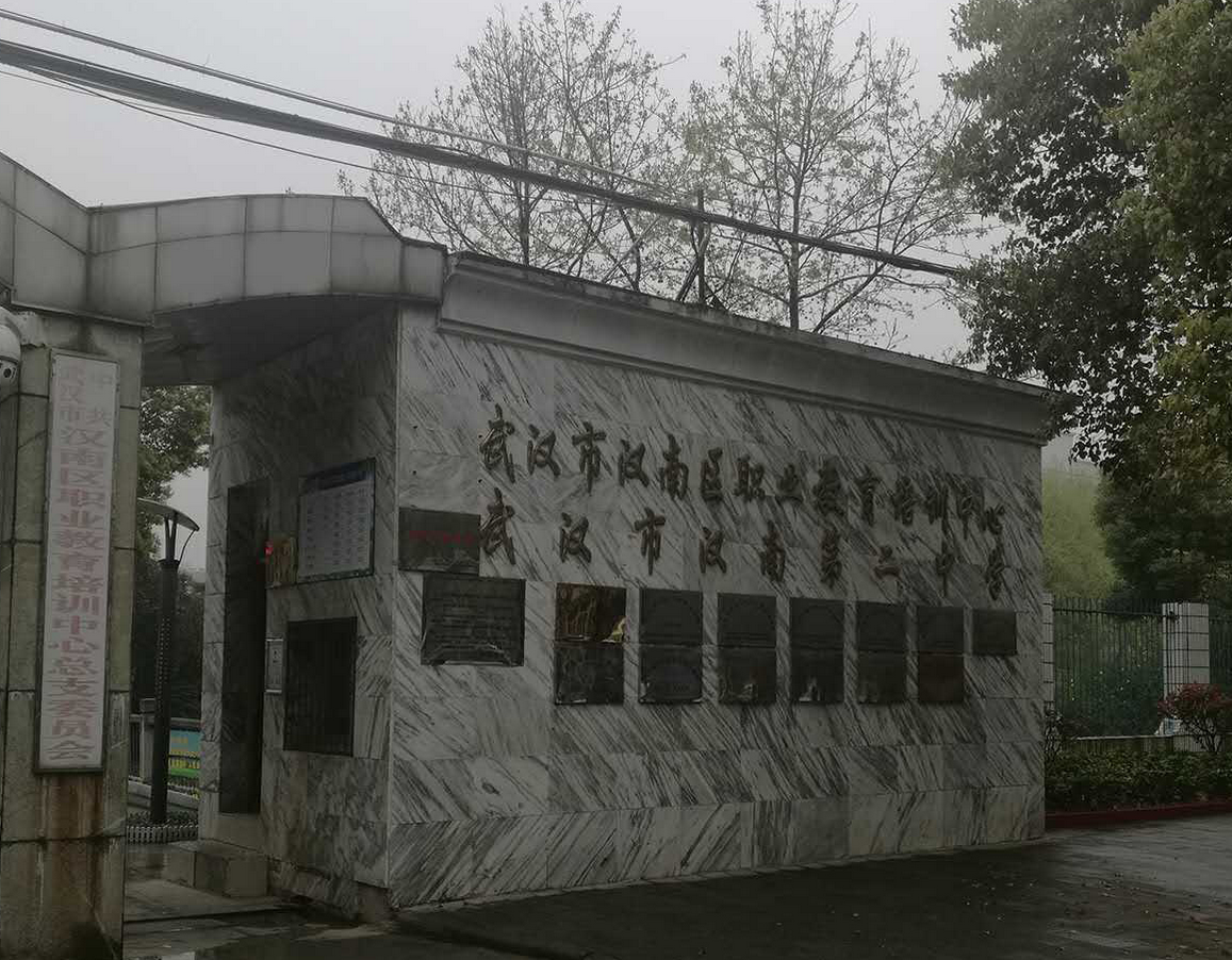 武汉市纱帽幼儿园有哪些(武汉汉南区纱帽晨曦幼儿园)