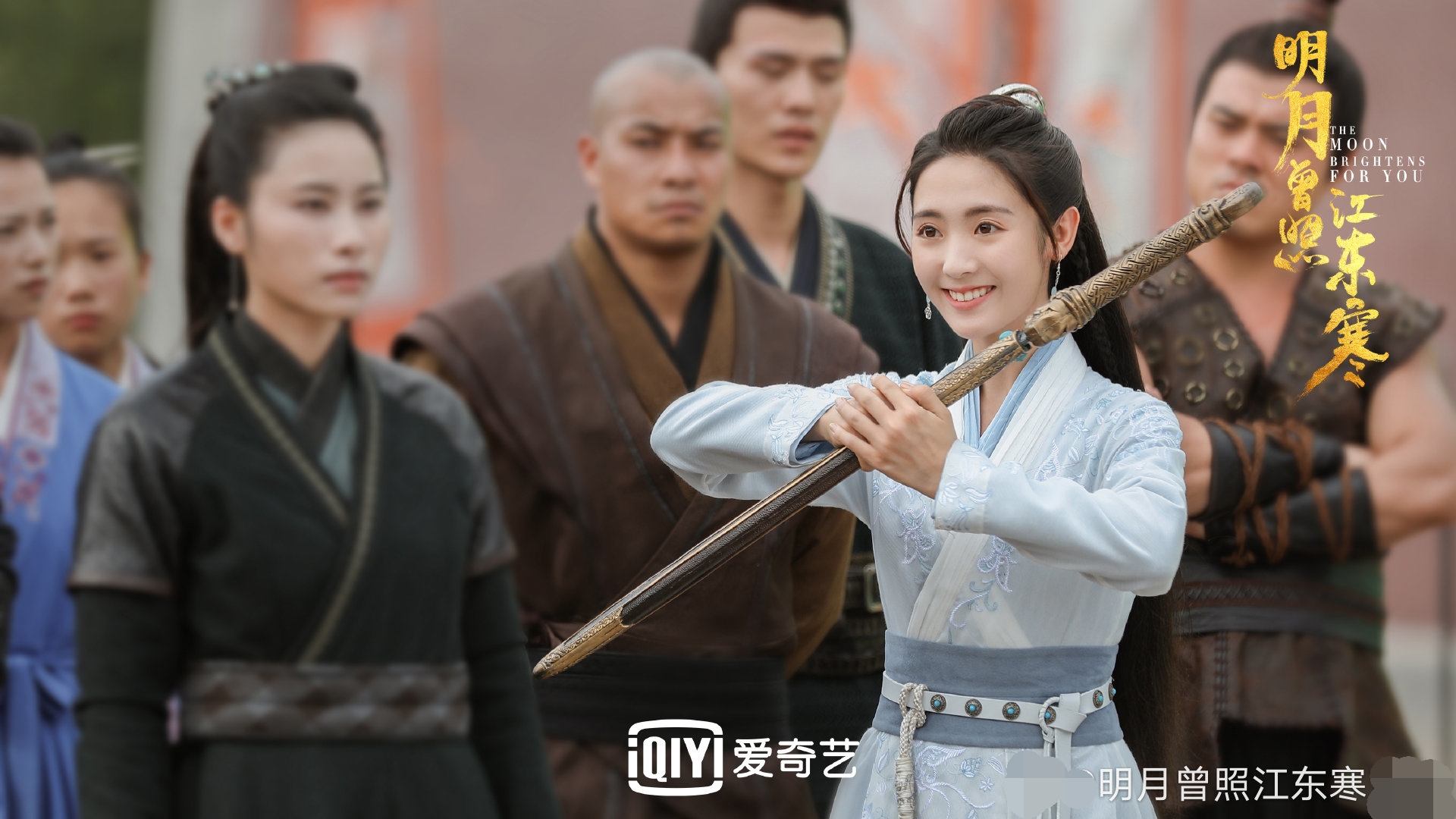 明月曾照江东寒