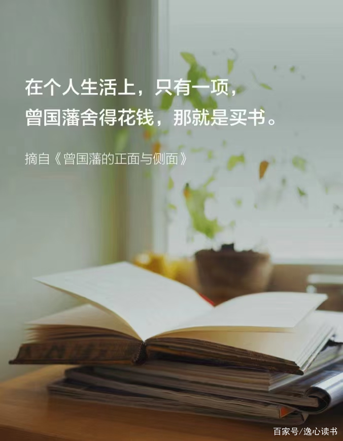 掌握这种阅读方法，一年读365本书将不是梦想_百科TA说