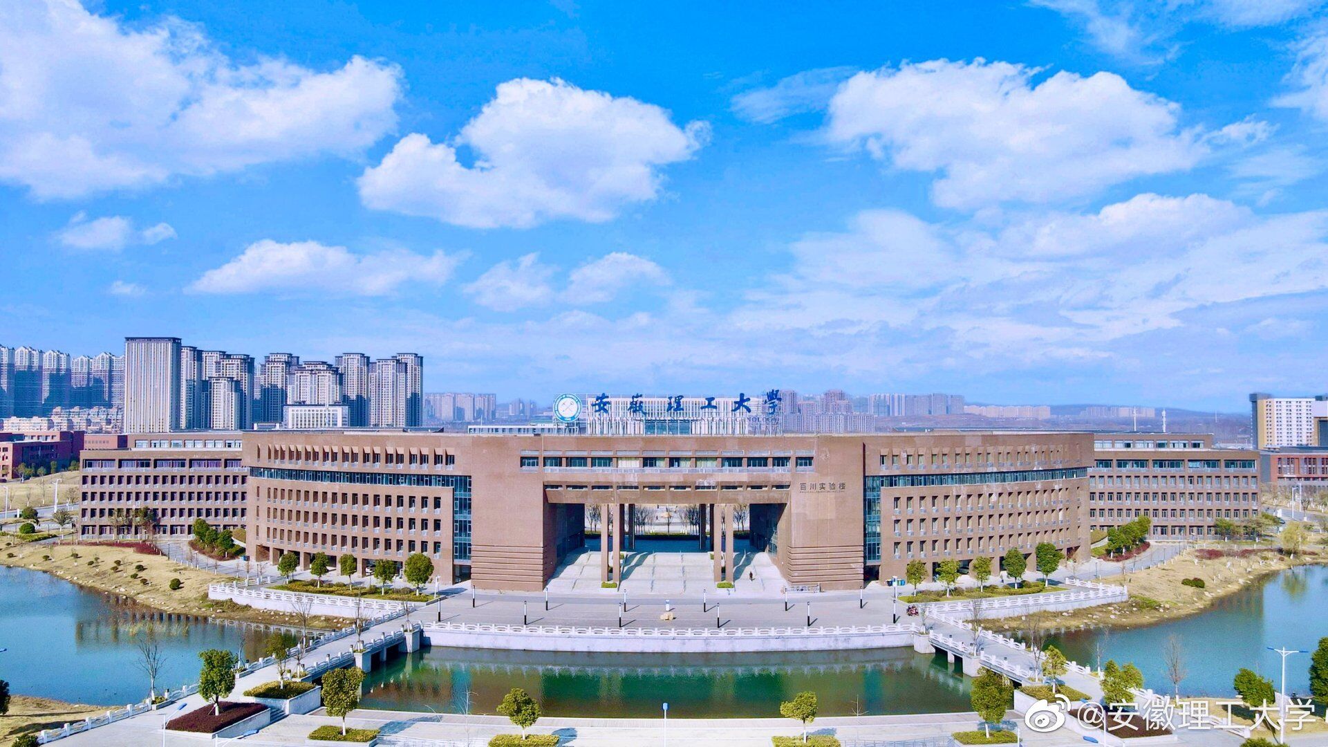 p>安徽理工大学新校区,又称安徽理工大学山南校区,位于淮南市 a