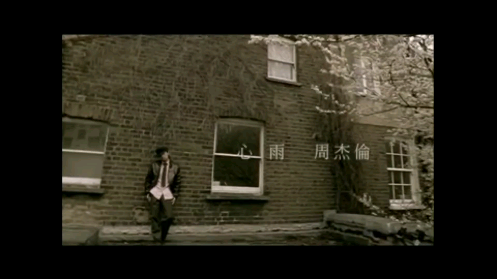  p>《心雨》是 a target="_blank" href="/item/周杰伦/129156" data