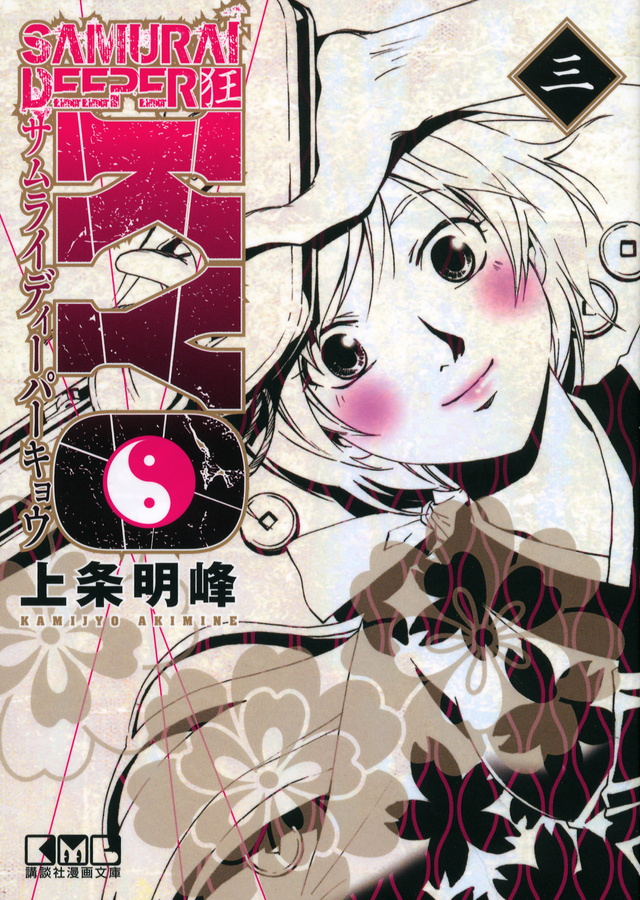《 a target="_blank" href="/item/鬼眼狂刀/32063