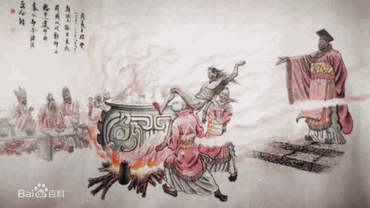 姬燮（西周第九代国王）_百度百科