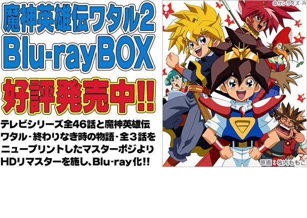  p>《魔神英雄传2》是日本 a href="#" data-lemmaid="5352607">sun