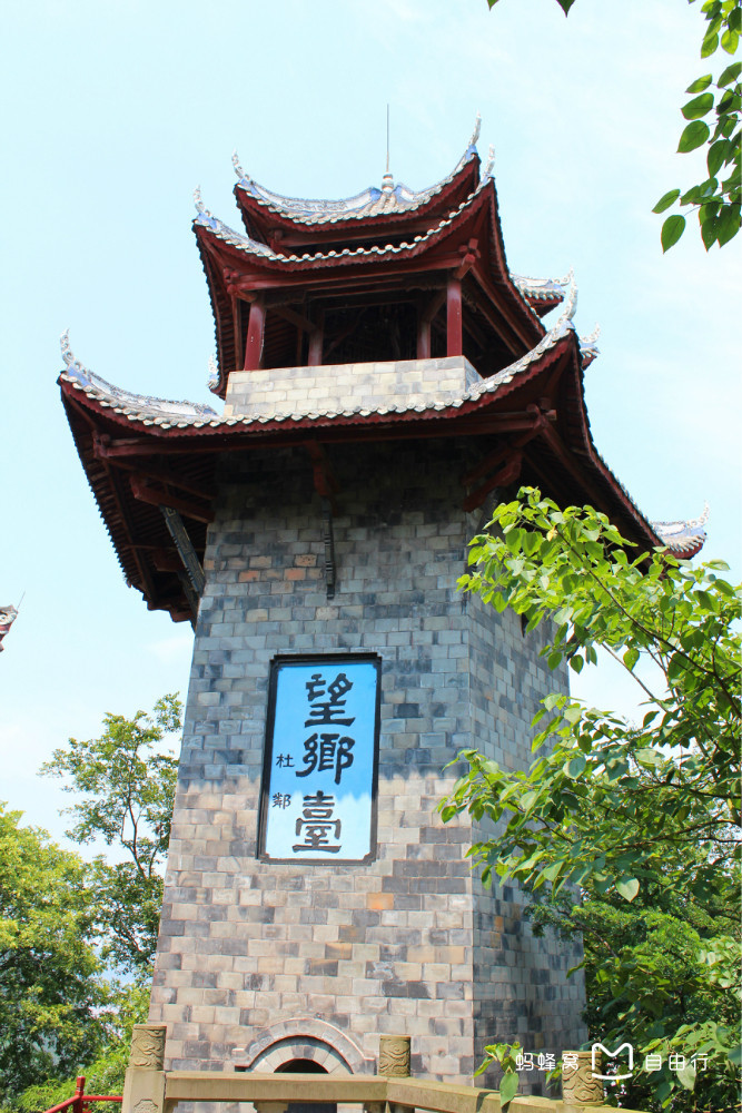  p>丰都鬼城,旧名酆都鬼城,古为"巴子别都",东汉和帝永元二年置县