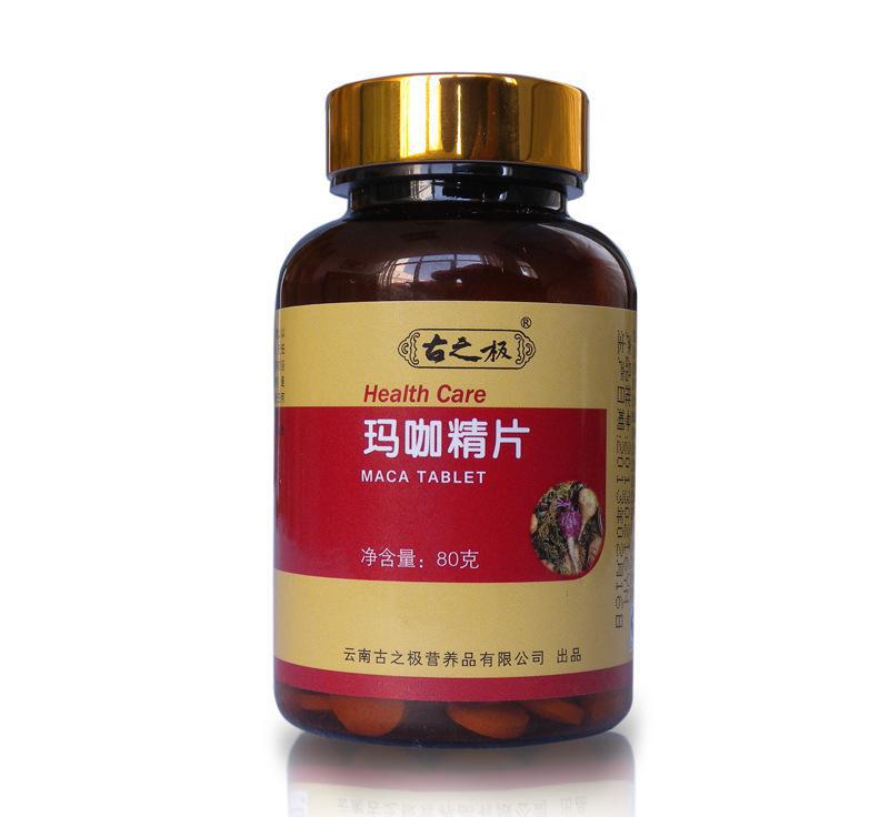  p>古之极玛卡精片是一种保健品,主要用于抗疲劳. /p>