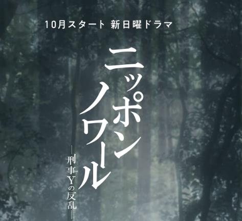 将吾担任编剧, a target="_blank" href="/item/贺来贤人/3979298"