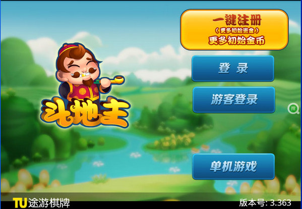 微信小程序棋牌类开发_棋牌小程序制作开发_微信小程序开发棋牌类游戏