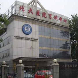 北大婦兒醫院黃牛B超加急陪診黃牛掛號的簡單介紹