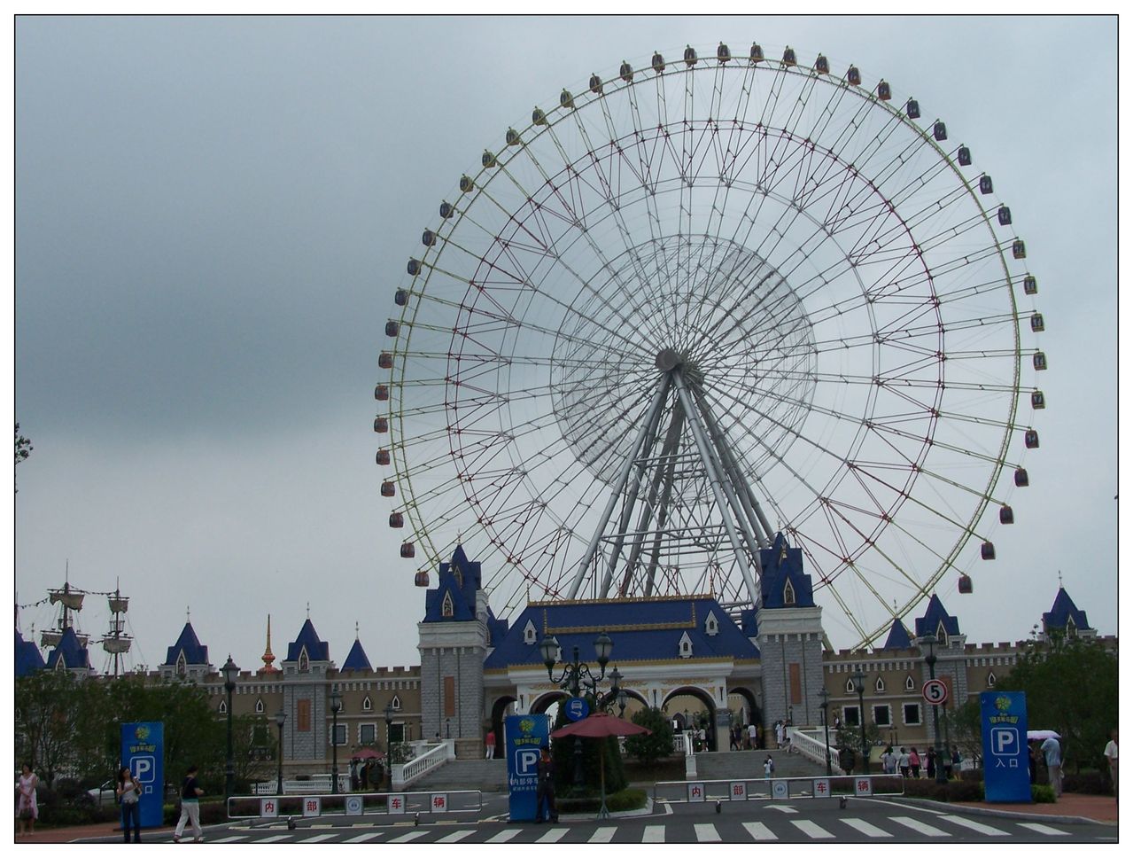 苏州摩天轮主题公园