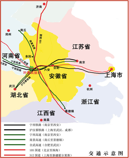 叶集经济开发区