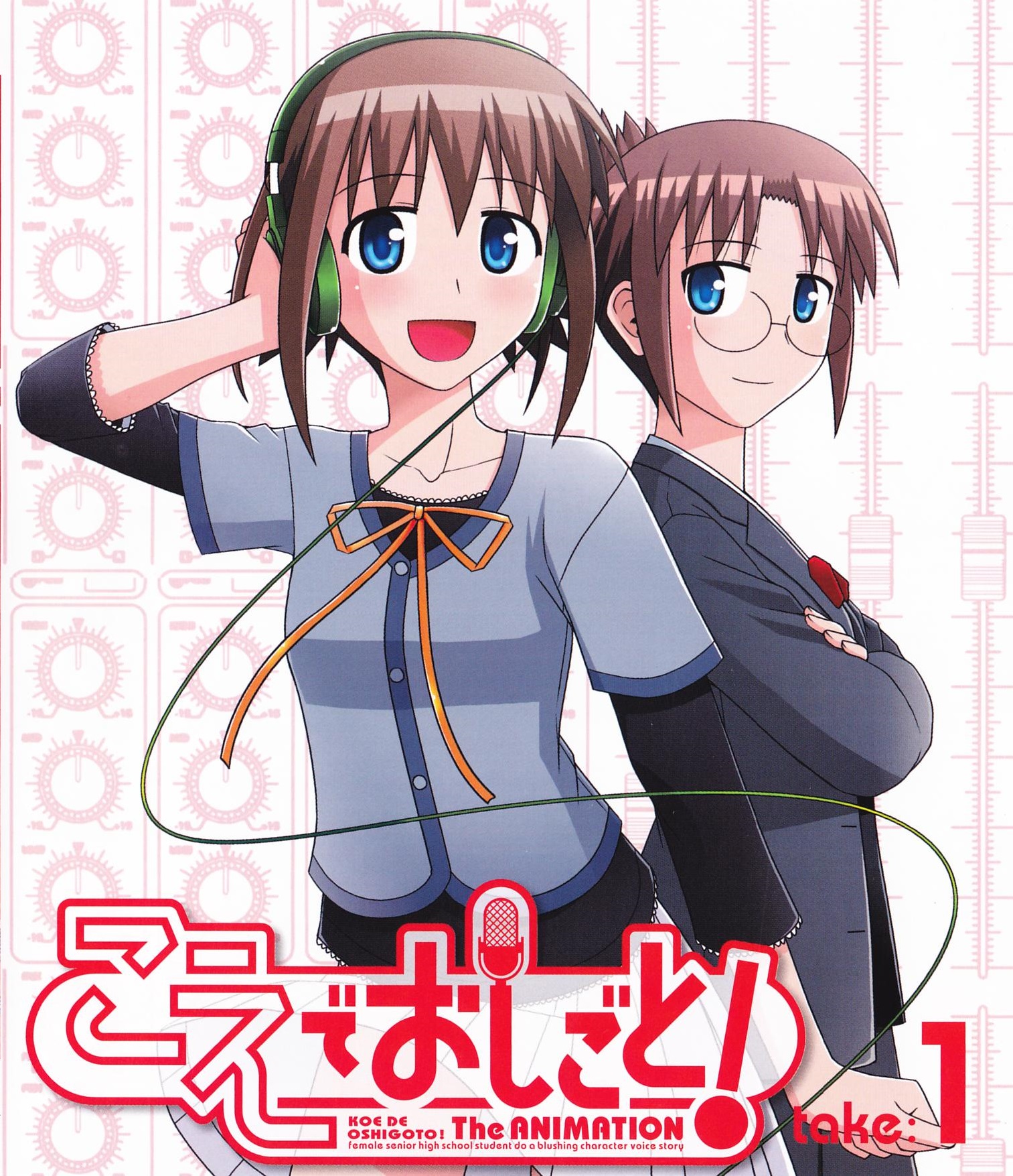  p>ova《声优初体验!》改编自绀野安须创作的同名漫画作品.