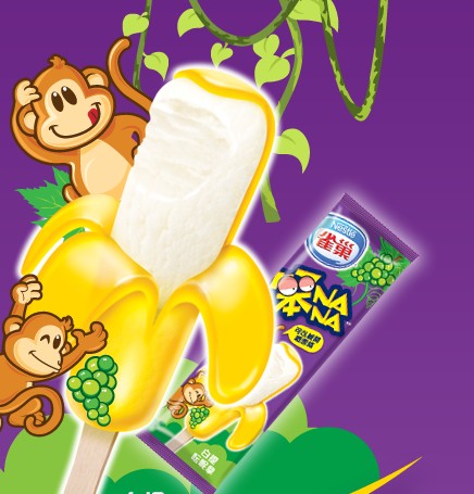  p>"笨nana"是一种 a target="_blank" href="/item/雪糕/1880" data